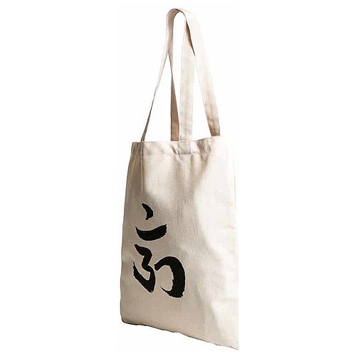 Yoga Lifestyle Net Naturfarvet - 38 x 32 cm - Complete Unity Yoga
